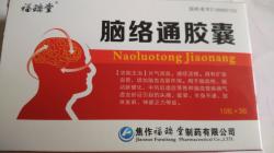 Капсулы "Naoluotong Jiaonang" – средство...